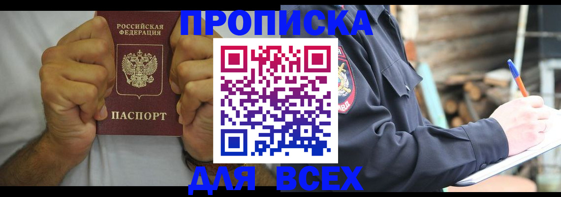 временная регистрация госуслуги в Сураже